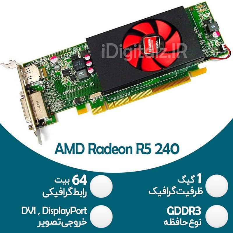 amd-radeon-r5-240-1gb-1